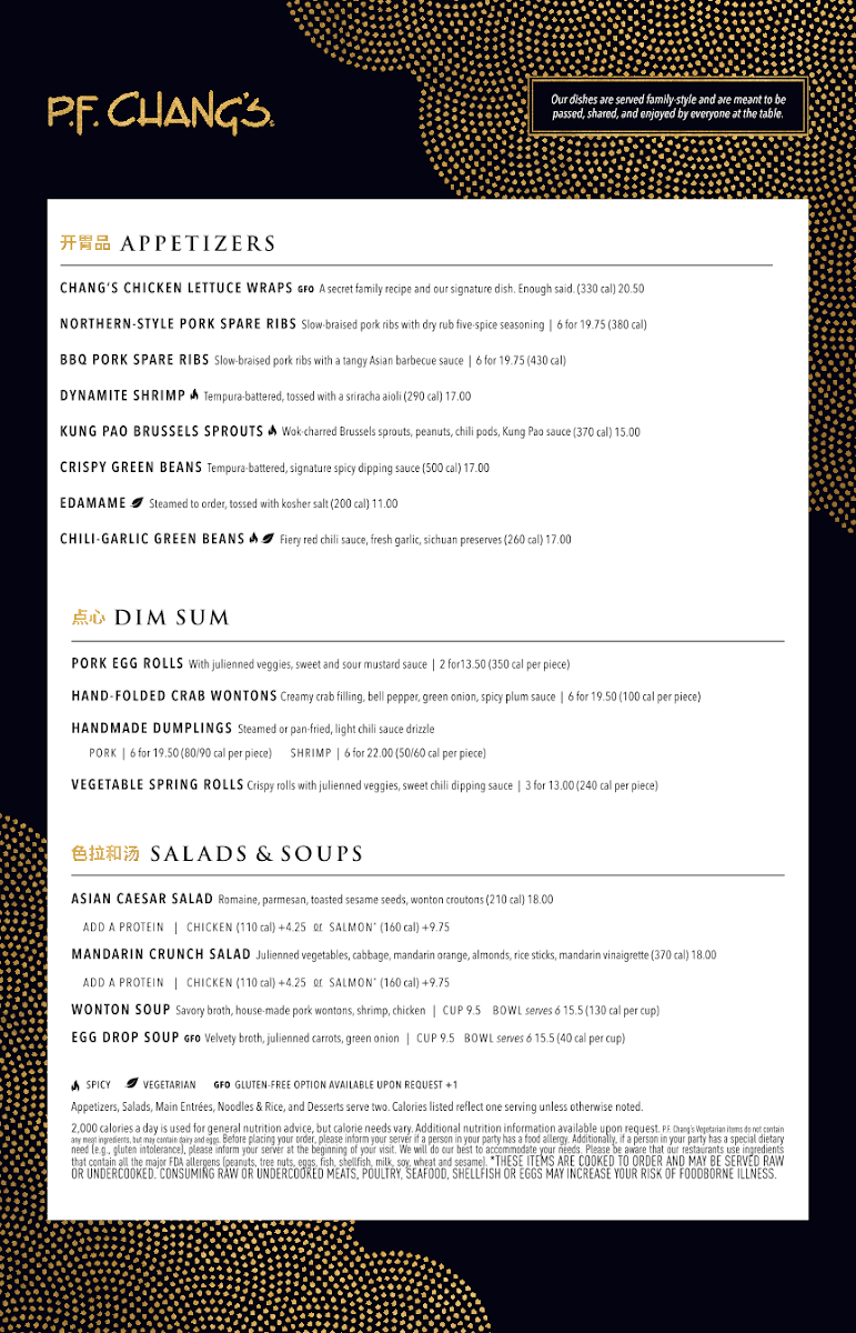 P. F. Chang's - SEA Menu - Image 1