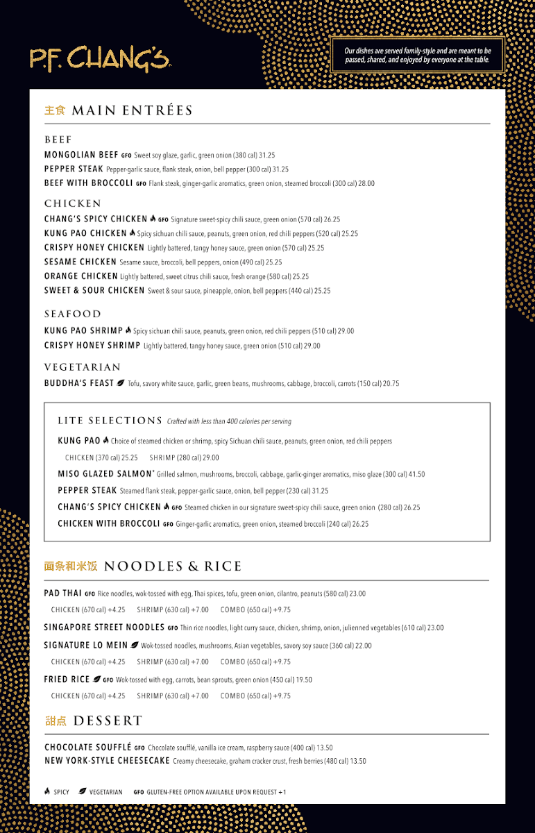 P. F. Chang's - SEA Menu - Image 3