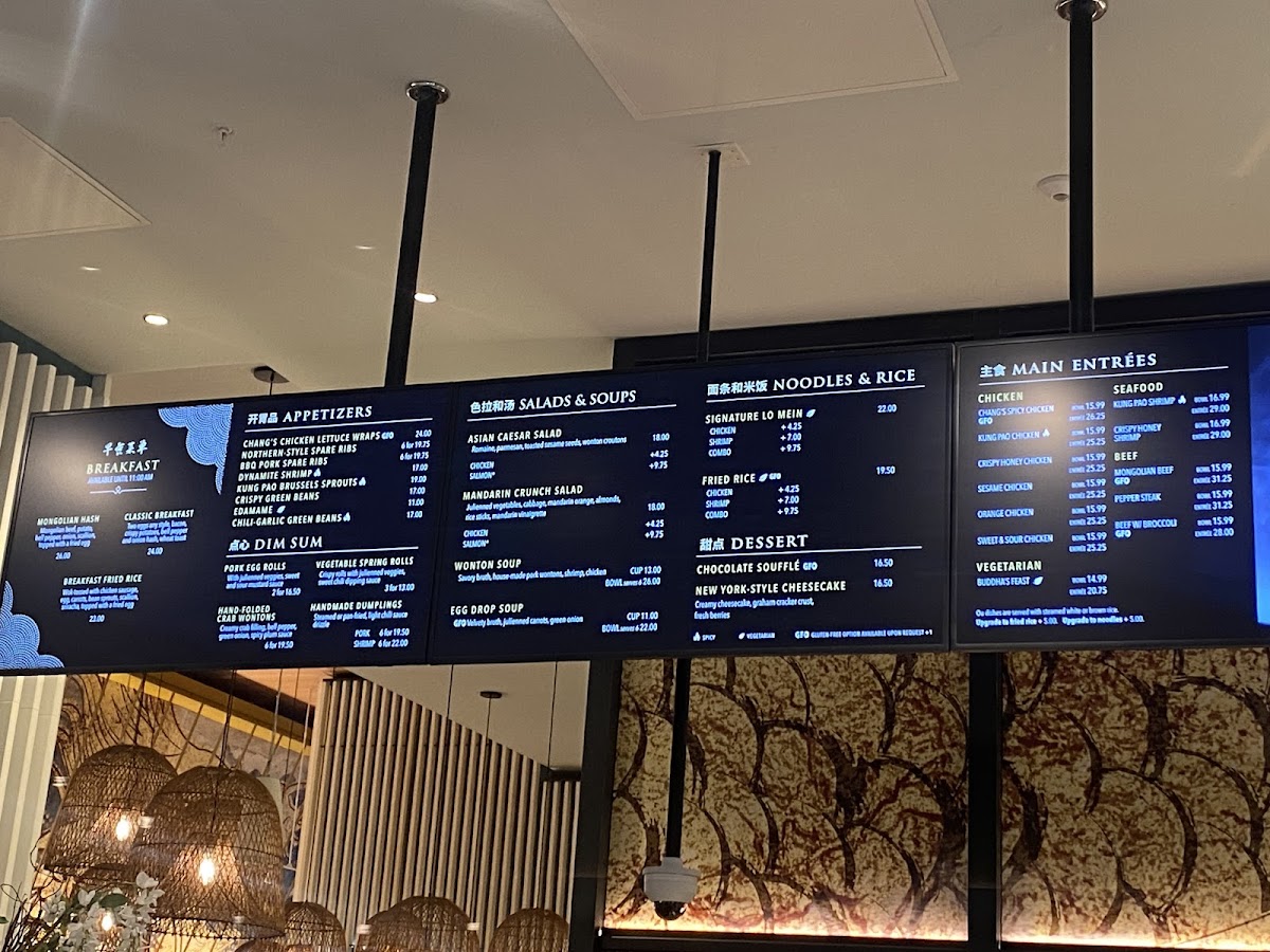P. F. Chang's - SEA Menu - Image 5